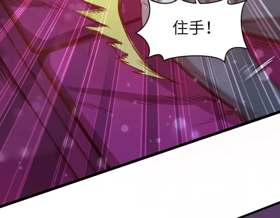 第1话 魔幻现实主义 第160页