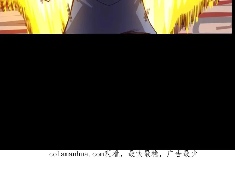 第1话 魔幻现实主义 第186页