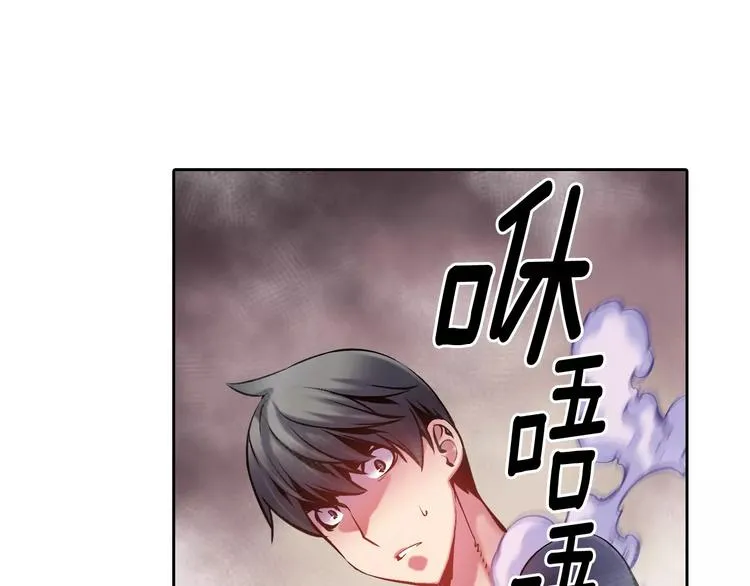 第6话 幕后恶势力 第5页