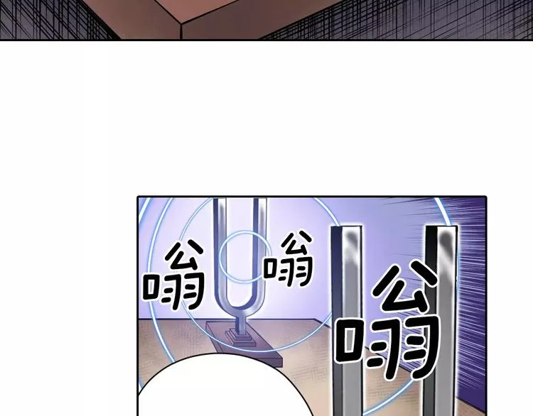 第6话 幕后恶势力 第16页
