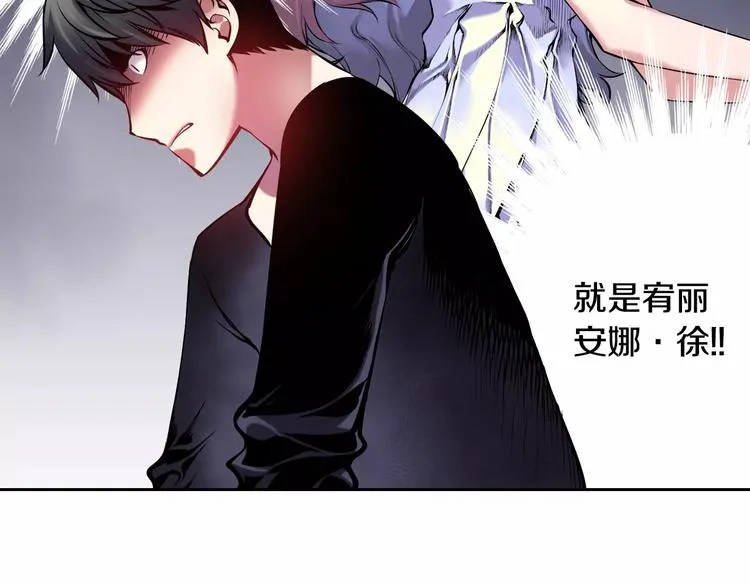 第6话 幕后恶势力 第52页