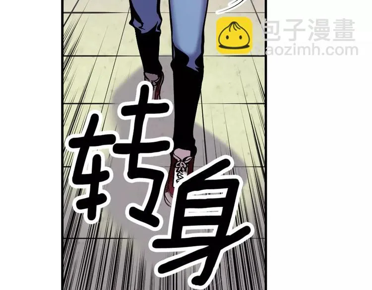 第6话 幕后恶势力 第55页