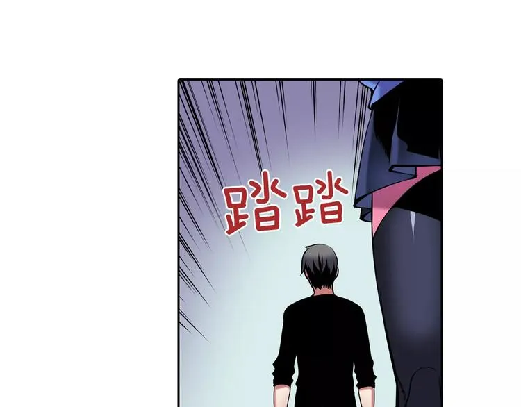 第6话 幕后恶势力 第74页