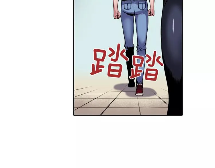 第6话 幕后恶势力 第75页