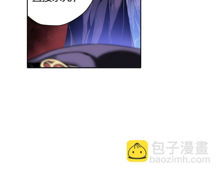 第6话 幕后恶势力 第97页