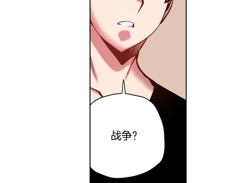 第6话 幕后恶势力 第100页