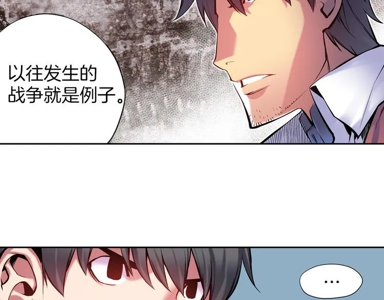 第6话 幕后恶势力 第102页