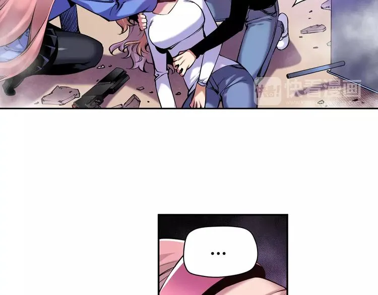 第5话 因你而起 第15页
