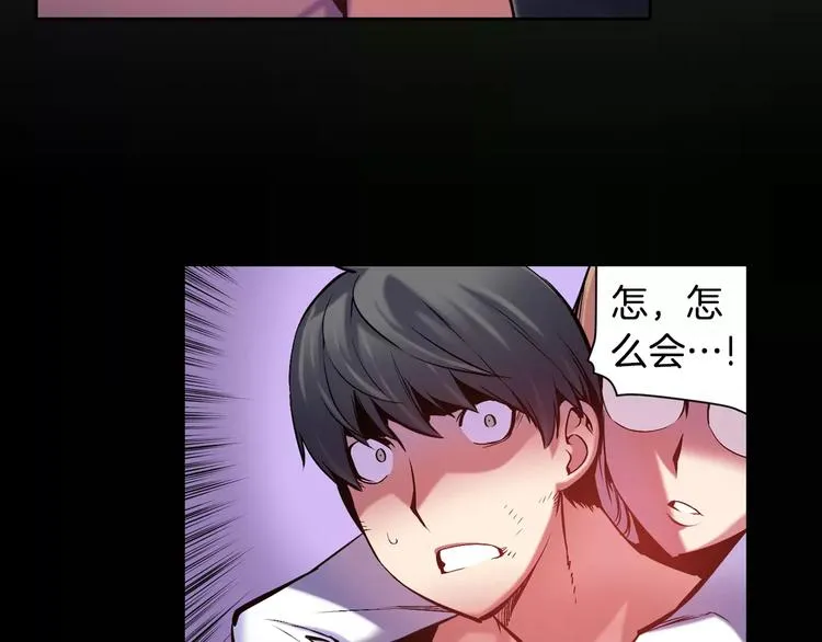 第5话 因你而起 第21页