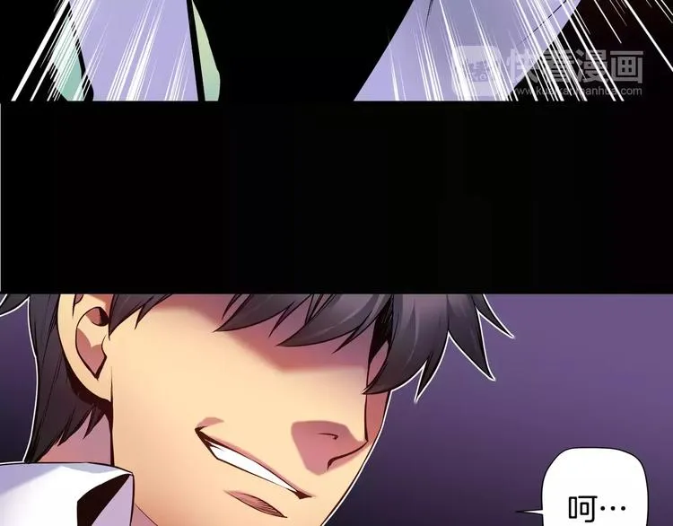 第5话 因你而起 第33页