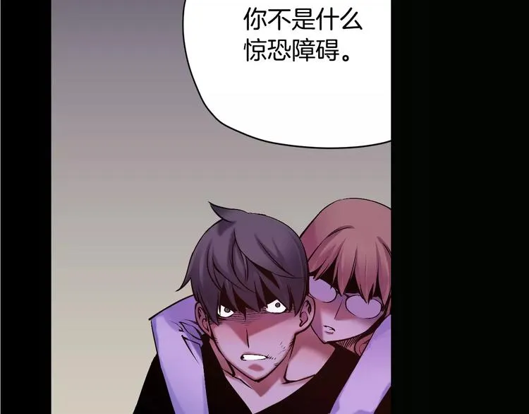 第5话 因你而起 第35页
