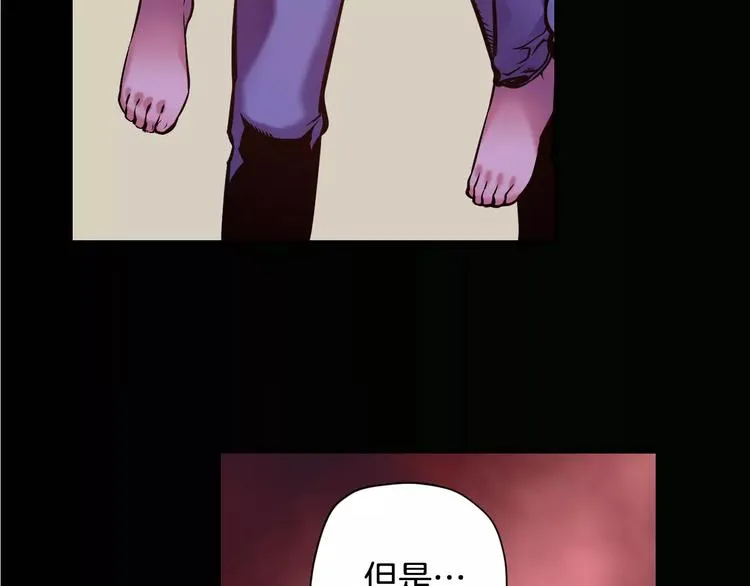 第5话 因你而起 第37页