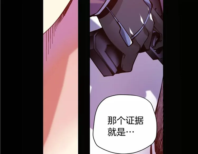 第5话 因你而起 第43页