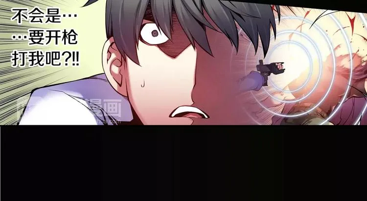 第5话 因你而起 第49页