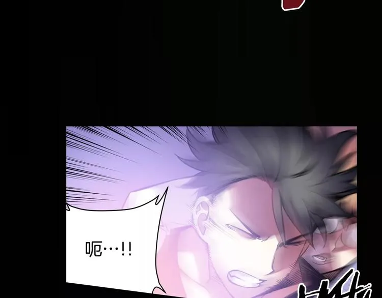第5话 因你而起 第54页