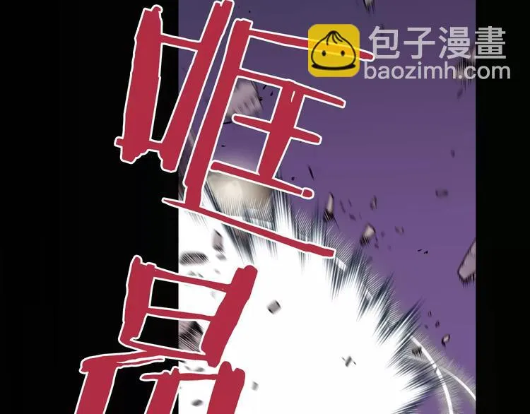 第5话 因你而起 第57页