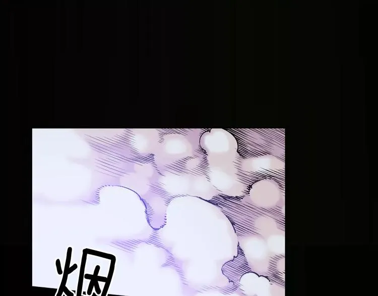 第5话 因你而起 第59页