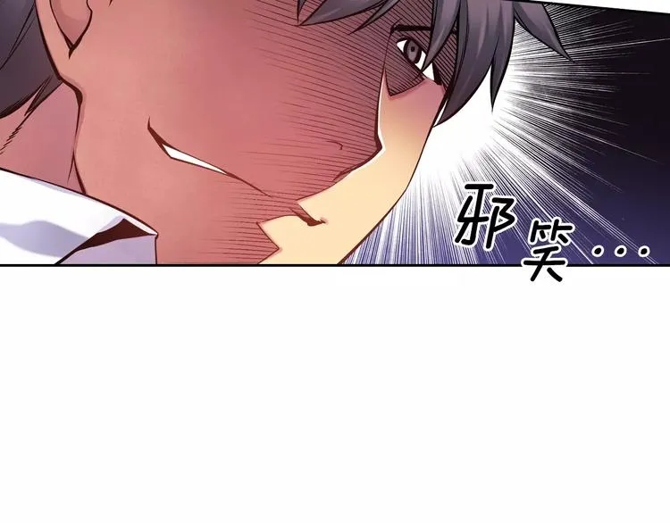 第5话 因你而起 第67页