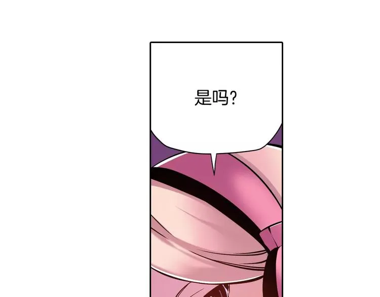 第5话 因你而起 第69页