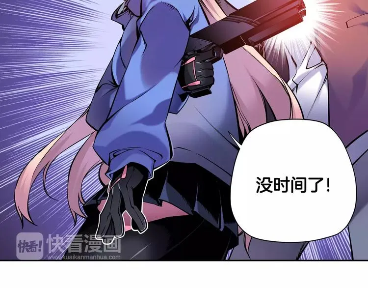 第5话 因你而起 第72页