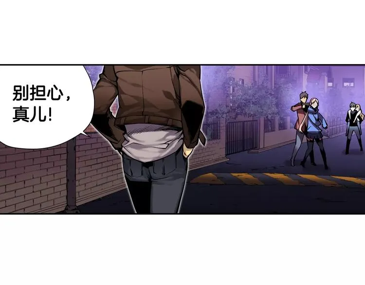 第5话 因你而起 第73页