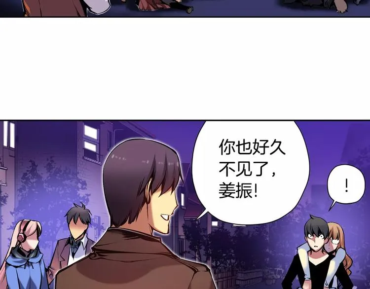 第5话 因你而起 第77页