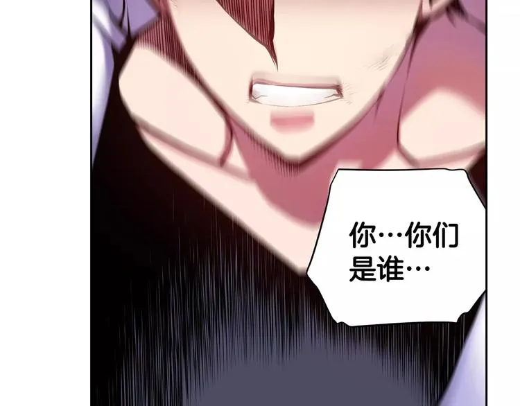 第5话 因你而起 第85页