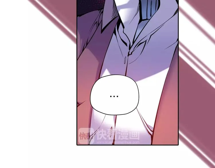 第5话 因你而起 第99页