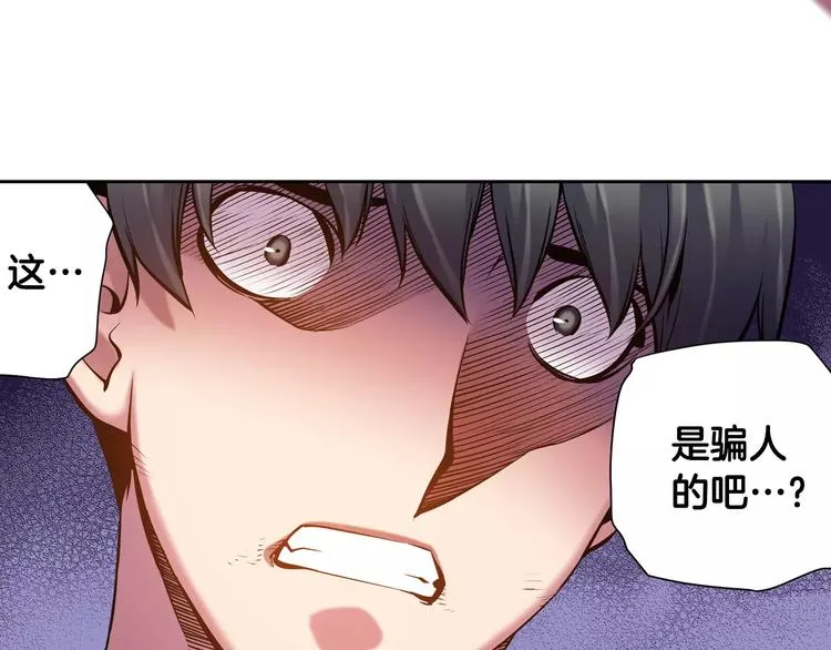 第5话 因你而起 第100页