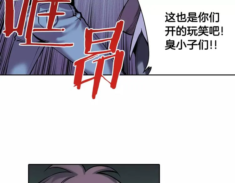 第5话 因你而起 第103页