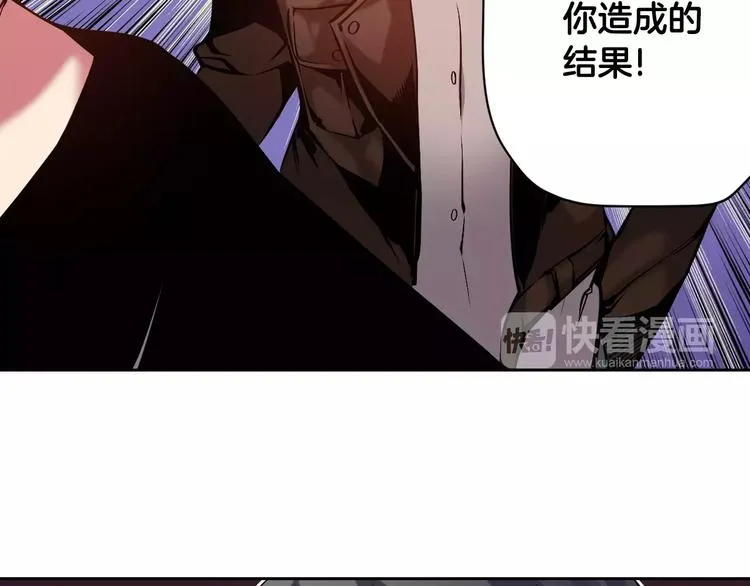 第5话 因你而起 第110页