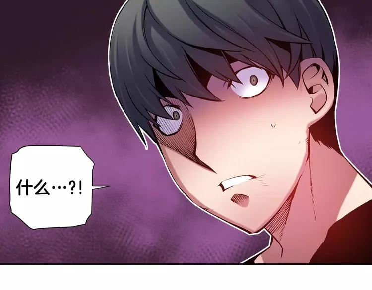 第5话 因你而起 第111页