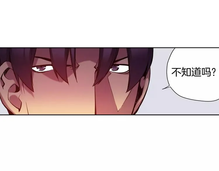 第5话 因你而起 第112页