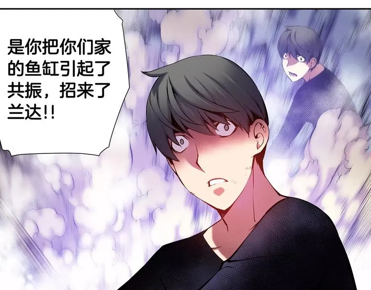 第5话 因你而起 第113页