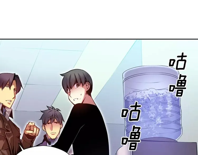 第5话 因你而起 第115页