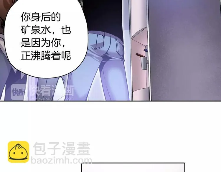 第5话 因你而起 第116页