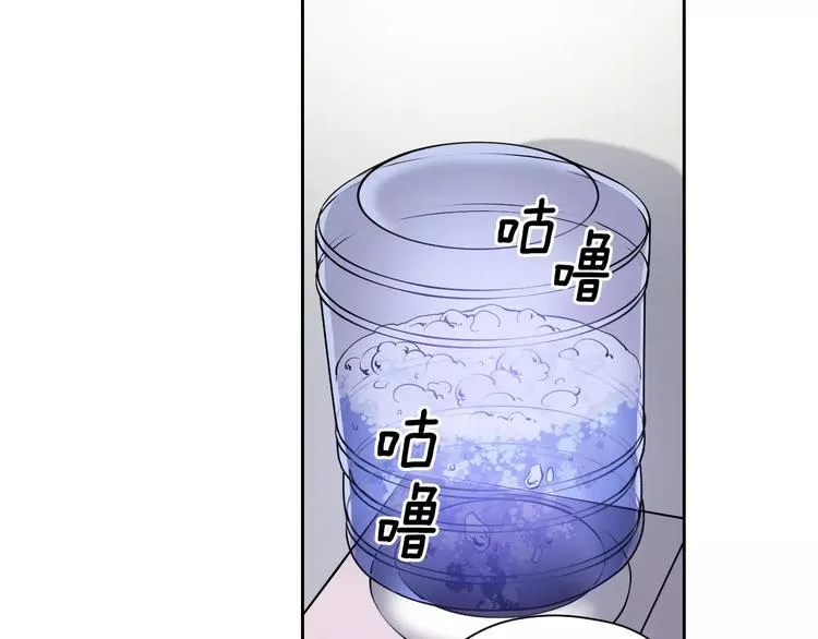 第5话 因你而起 第117页