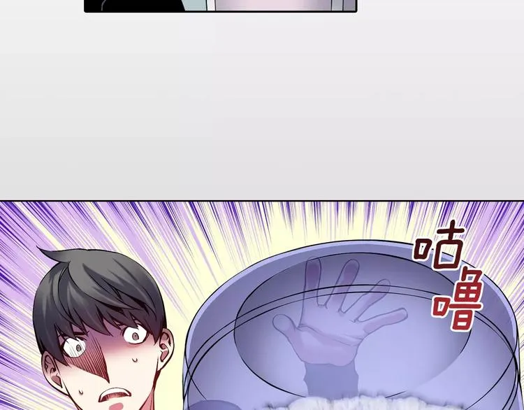 第5话 因你而起 第120页