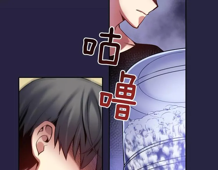 第5话 因你而起 第125页