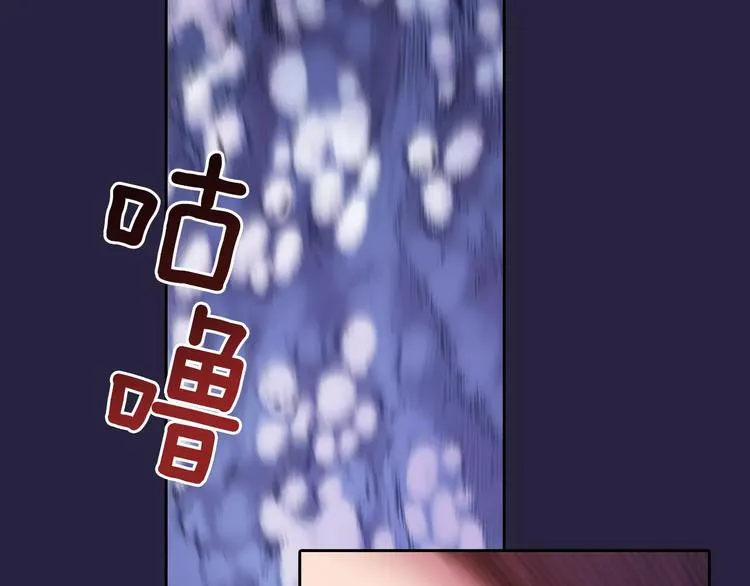 第5话 因你而起 第128页