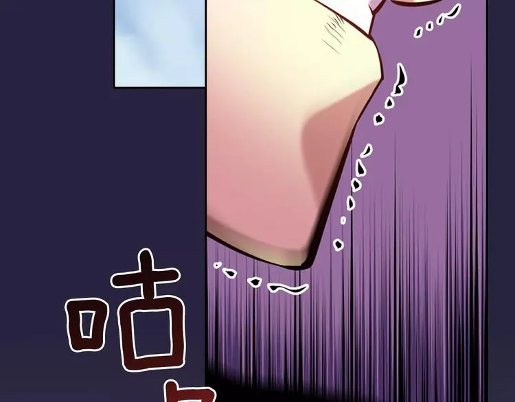 第5话 因你而起 第130页