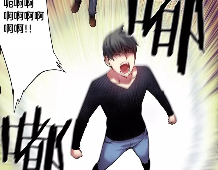 第5话 因你而起 第133页