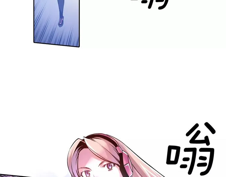 第5话 因你而起 第139页