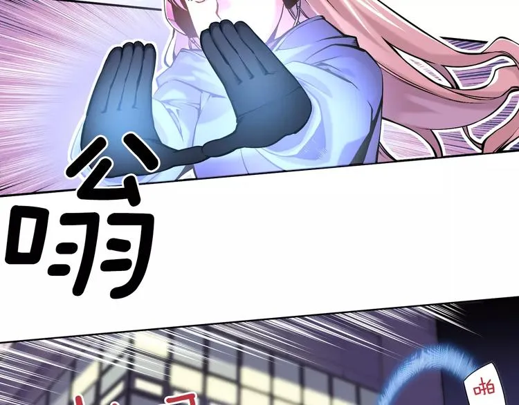 第5话 因你而起 第140页