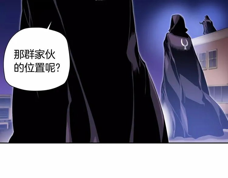 第5话 因你而起 第145页