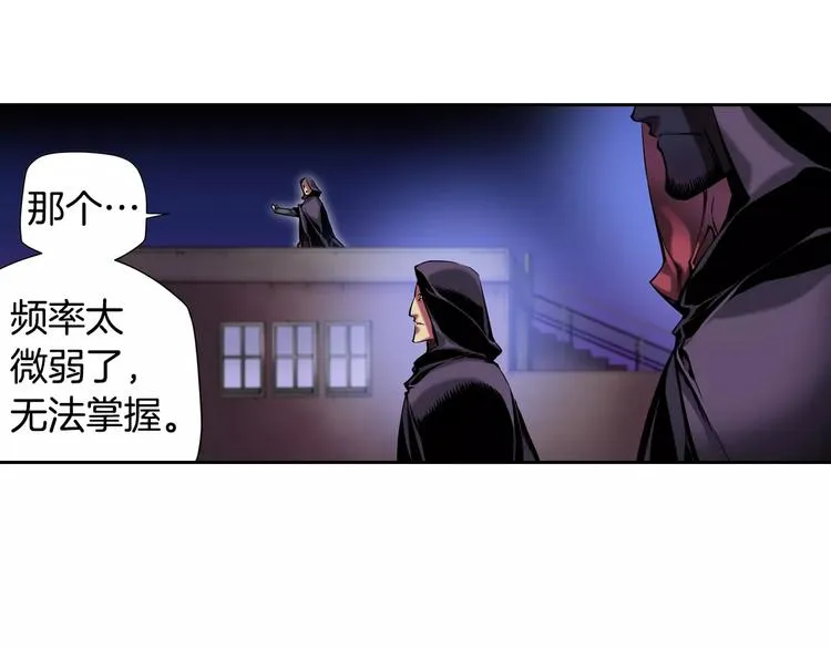 第5话 因你而起 第146页