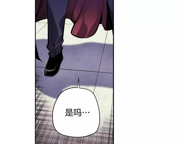 第5话 因你而起 第149页