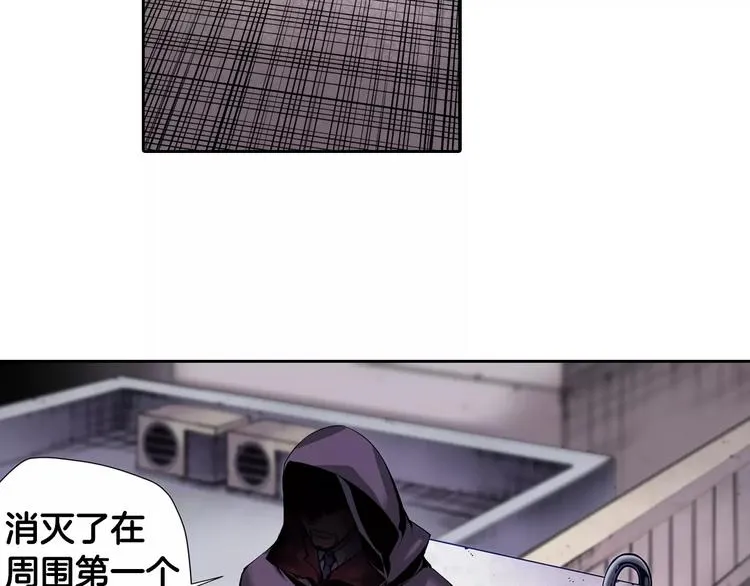 第5话 因你而起 第150页