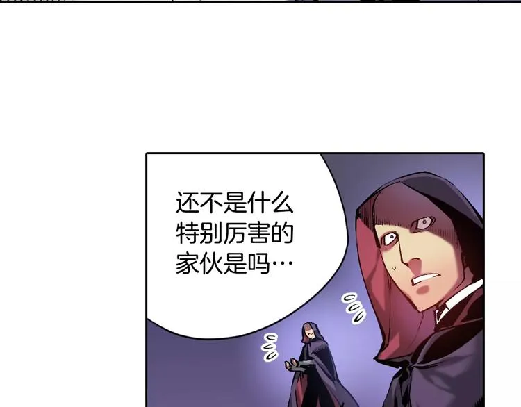 第5话 因你而起 第152页