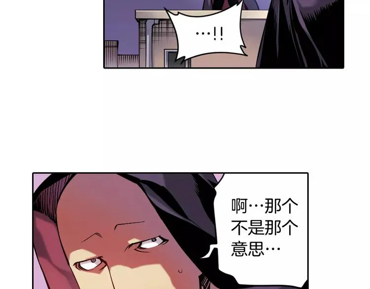 第5话 因你而起 第153页